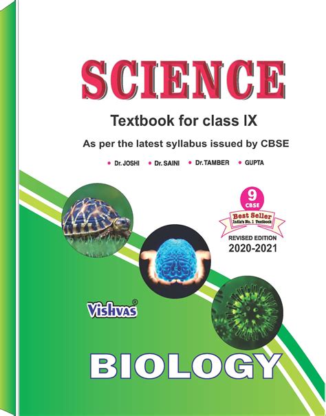 science biology e book for class ix as per revised syllabus issued