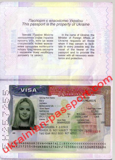 nataliia bondarieva ukrainian background check