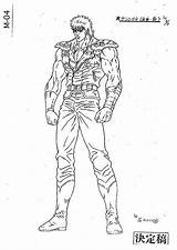 Ken Guerriero Personaggio Settei Hokuto Fist sketch template