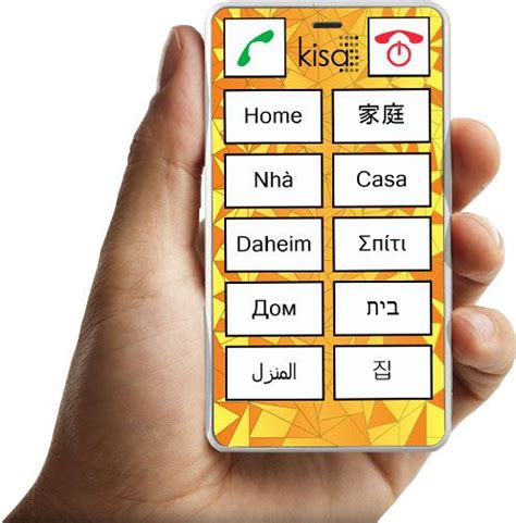 Kisa Phone Is The Ultimate Seniors Phone Kisa Phone Used Mobile Phones