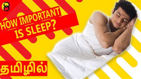 Why Is Sleep Important 8 Reasons Why You Should Sleep In Tamil