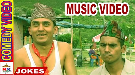 music video म्युजिक भिडियो nepali comedy youtube