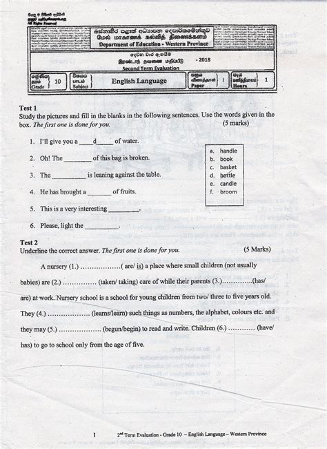 english model activities   english term test papers  model