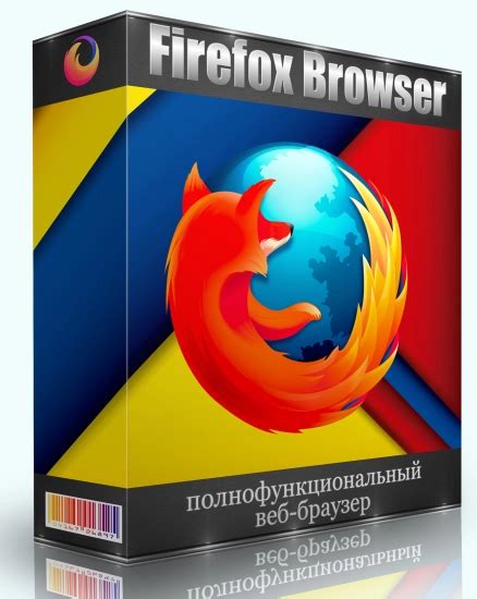 firefox browser  skachat torrent