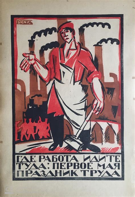 pin pa soviet posters
