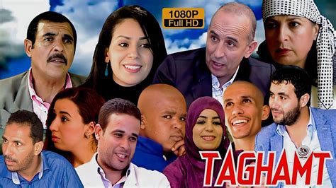 Film Amazigh Complet Taghamt Hd Aflam Tamazight Film Marocain Youtube