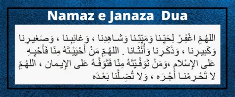 namaz  janaza archives