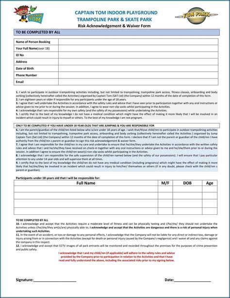trampoline park waiver form form resume examples wkyzoxyd