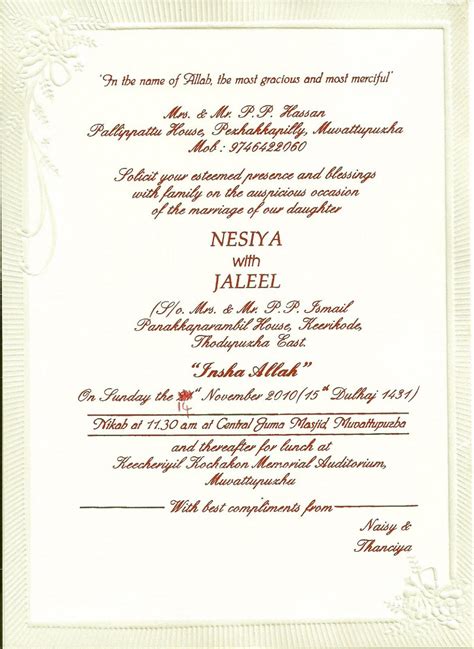 kerala hindu wedding card matter in malayalam card design