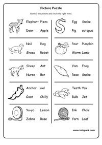 ukg picture puzzle worksheetsteachers resources printableshidden