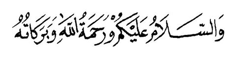 aneka info kaligrafi wassalamualaikum wr wb
