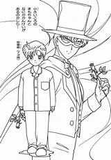 Tuxedo Coloring Sailor Moon Pages Mask Getcolorings Getdrawings sketch template