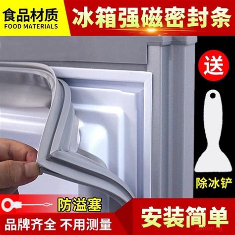 refrigerator door seals magnetic seal strip midea household door seal