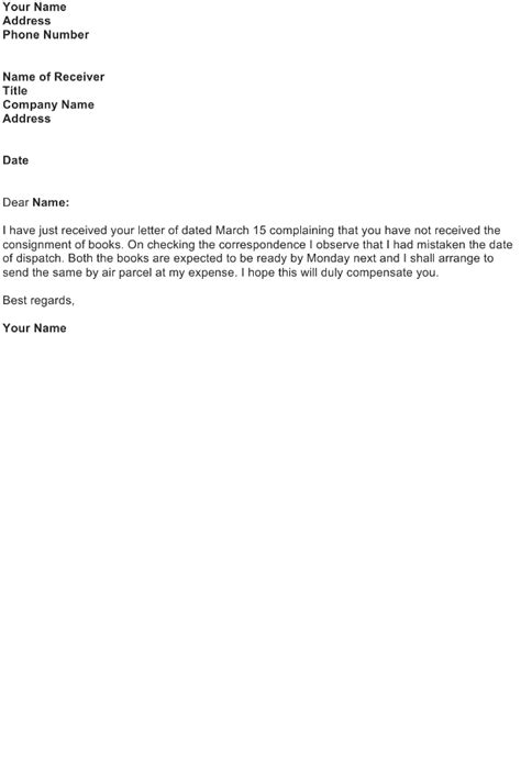 notification letter template