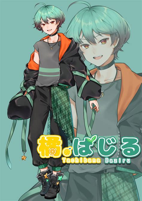 橘みんと🍊🌱 占い依頼承り中🔮 Tachibana Minto さんのイラスト・マンガ作品まとめ 3 件 Twoucan