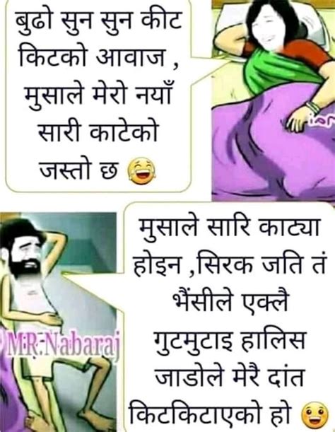 Nepali Funny Jokes Pictures Funny Png