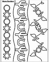 Borders Coloring Pages Crayola Au sketch template