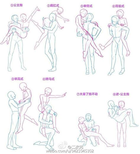 Pin By Neko Neko On Couples References Drawing Couple Poses Drawing