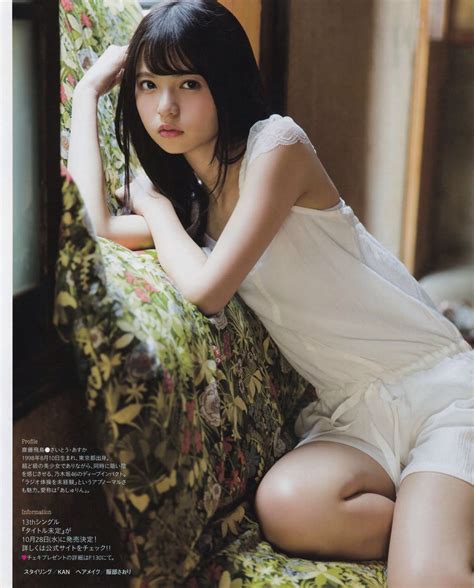 beautiful japanese girl image innocent