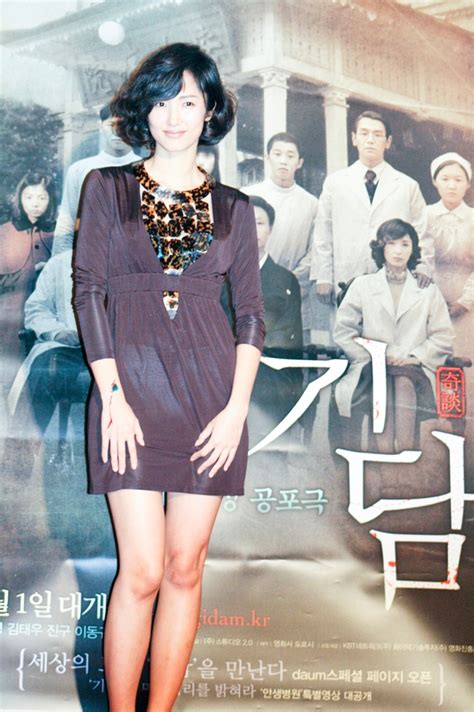 kim bo kyung actress wikipedia
