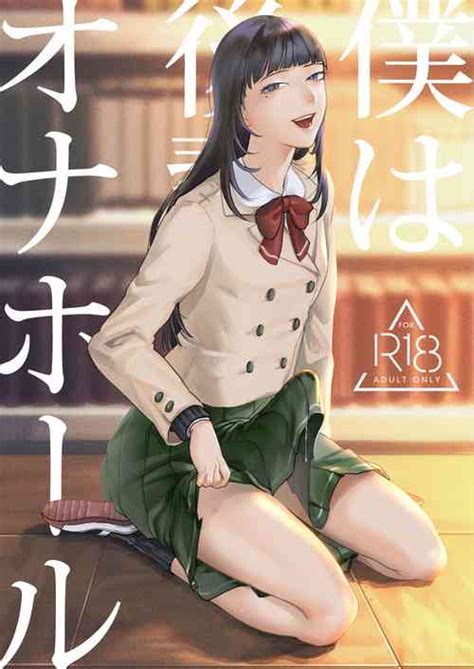 Language Japanese Nhentai Hentai Doujinshi And Manga