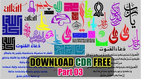 background banner islamic vector cdr gratis
