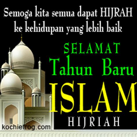 gambar status wa   islam