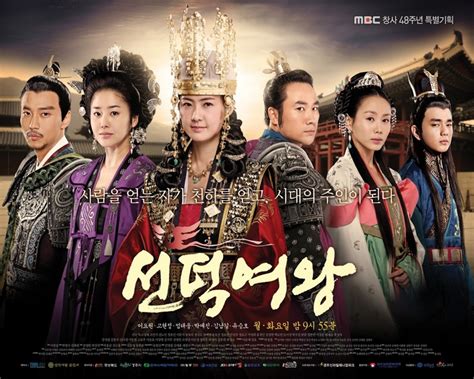 Korean Drama Highest Rating 13 Mundo Fama Flickr