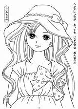 Para Colorir Desenhos Coloring Japonesa Boneca Pintar Imprimir Manga Pages Kleurplaat Visitar Kleurboeken Tekening Tekeningen Choose Board sketch template