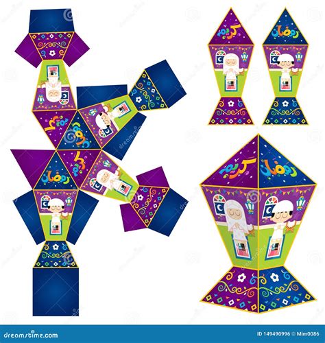 paper lantern template ramadan kareem stock vector illustration