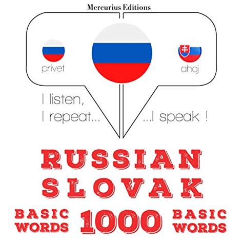 russian slovak 1000 basic words i listen i repeat i speak audio