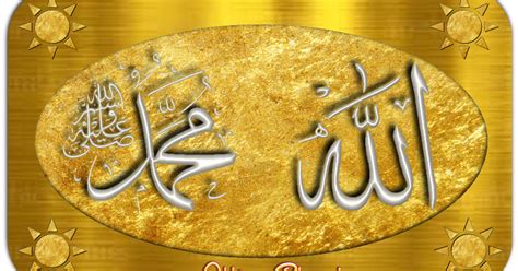 kaligrafi allah terindah kaligrafi arab bismillah allah  muhammad