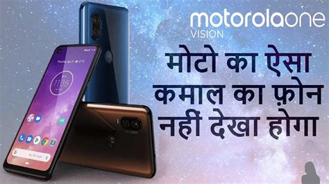 motorola  vision ai aa    youtube