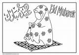 Eid Coloring Pages Mubarak Kids Kleurplaat Ausmalbild Malvorlage Print sketch template