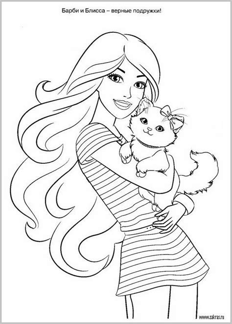 barbie cat printable coloring page