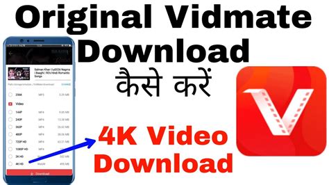 how to download vidmate app for android how to download