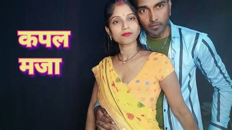 Love Marriage Vlog Gudiya Ji Ne Aaj Kar Diya 🔥 Couple Romance Blog