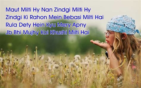 top 22 hindi shayari dosti in english love romantic image sms photos images pics hd wallpapers