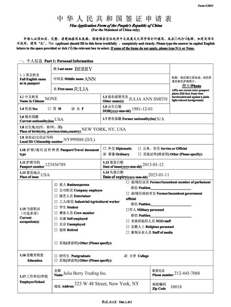 china visa application form filled sample fill online printable