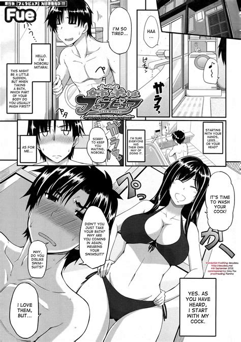 reading fela pure mitarai style genital washing technique hentai 1