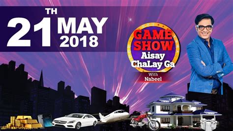 game show aisay chalay ga st   full episode bol news youtube