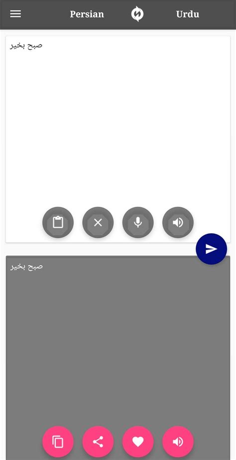 persian urdu translator apk fuer android herunterladen