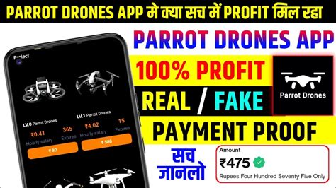 parrot drones earning app withdrawal problem parrot drone app kitne din chalegi real  fake