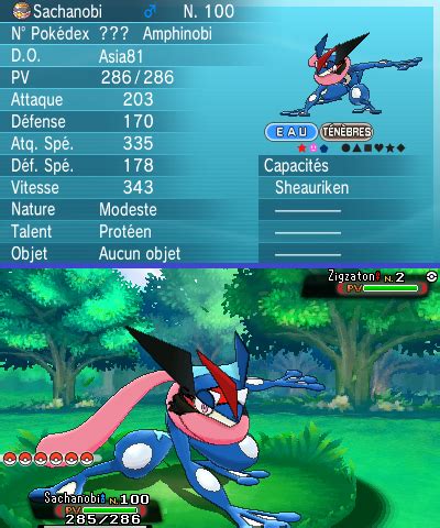 pokgcmon omega ruby  alpha sapphire ds rom highly compressed