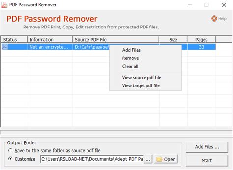 adult pdf password recovery serial number other