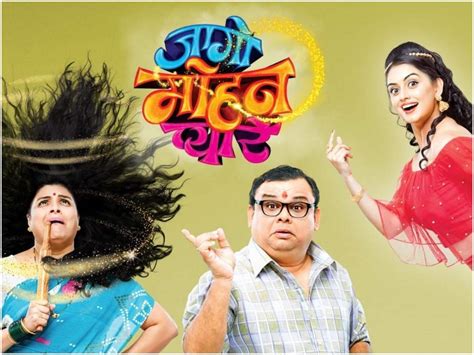 Marathi Antakshari And A New Chat Show To Launch Soon Times Of India