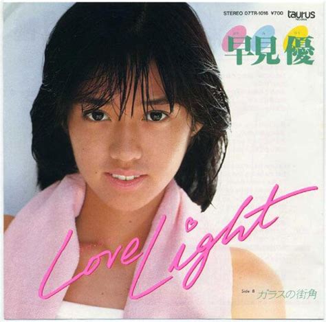 わか on twitter 早見優といえば love lightのレコードジャケットが好きだった さて 平成の早見優は hpkenshu tsubaki factory