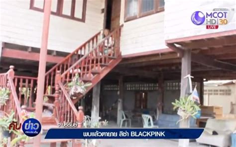Potret Rumah Lisa Blackpink Di Thailand Dengan Apartemen Di Korea