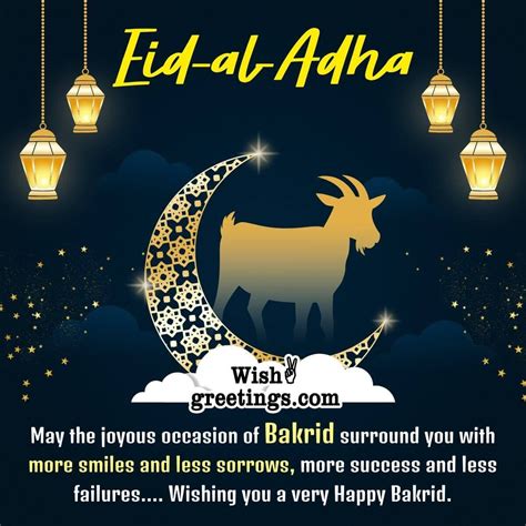 eid al adha wishes messages