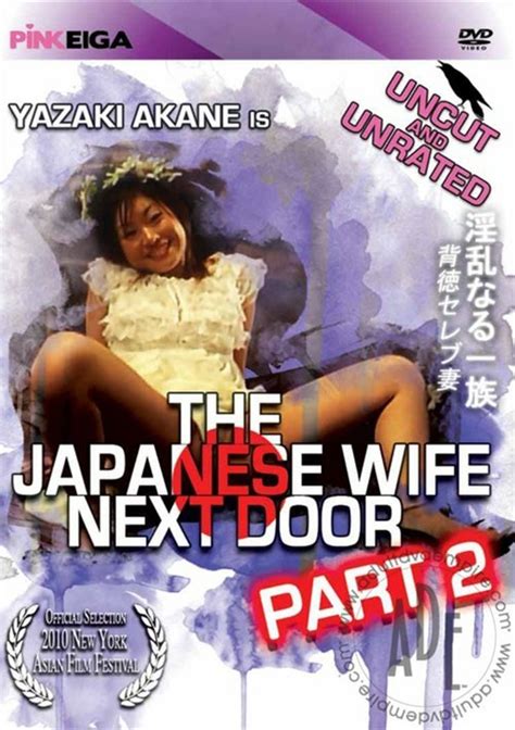 japanese wife next door 2 the pink eiga unlimited